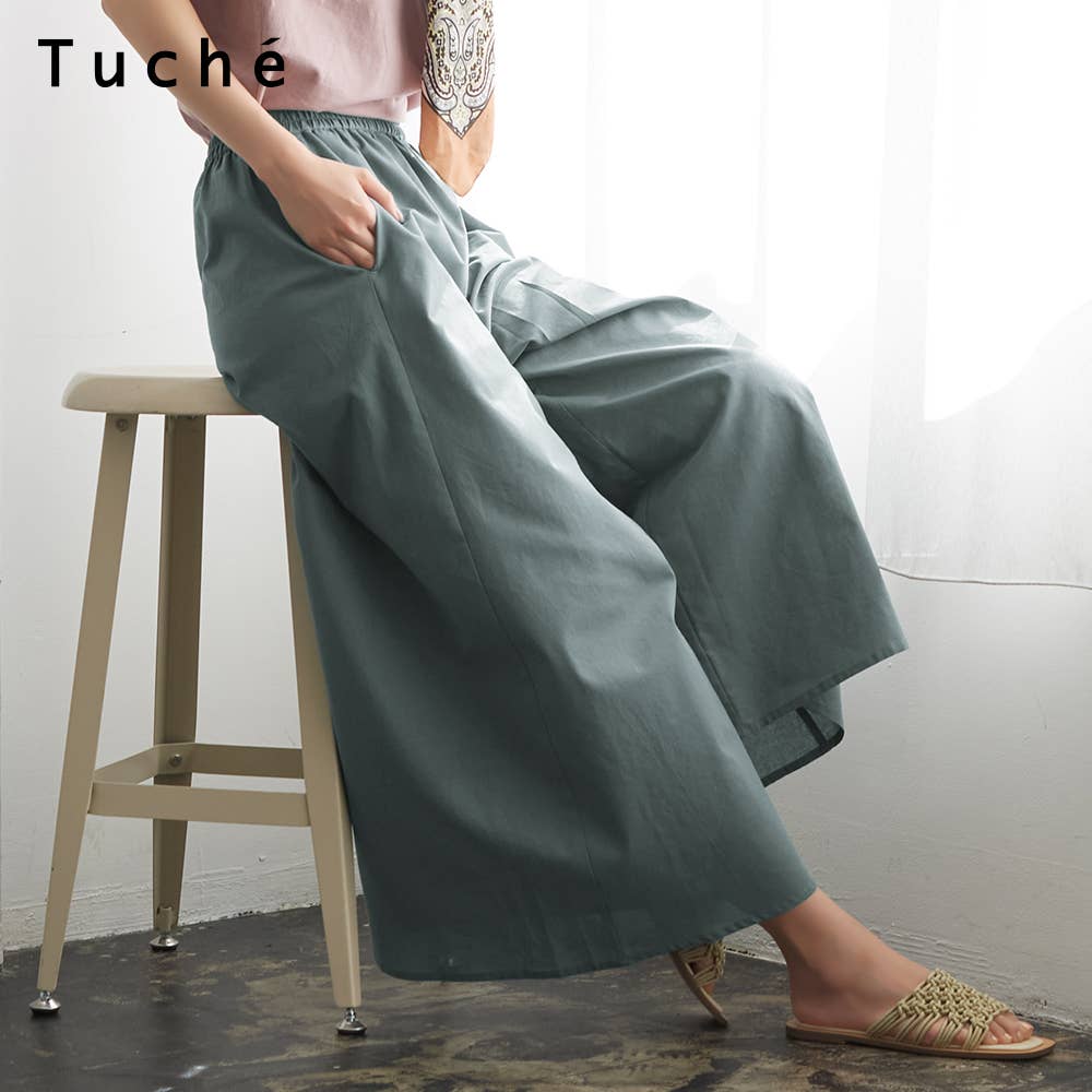 [Wide] 100% cotton pants [SALE]